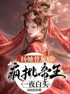 假婚成宠全文免费阅读