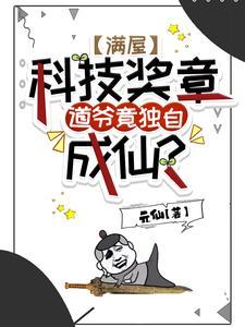 直播道长你别装了