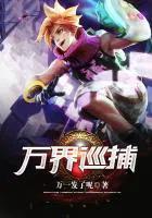 雄兵连剪辑