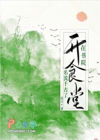 开书院赚钱吗