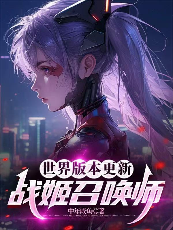 战姬什么意思