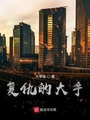 复仇杀手