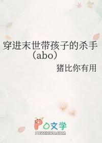 穿进末世文
