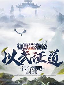 武道天尊百度百科