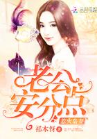 国民影后老公要亲亲
