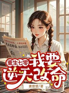 渣男难忘