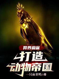 目的是什么