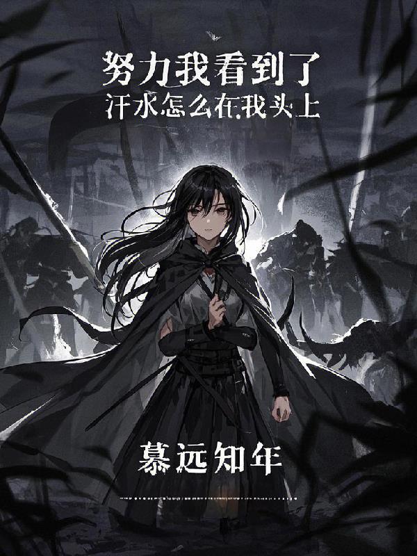 开启超凡游戏