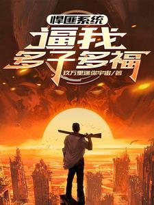全球公敌在哪看