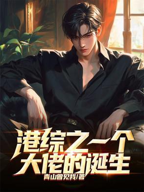 港综世界之大