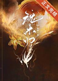 死后成了宿敌的白月光
