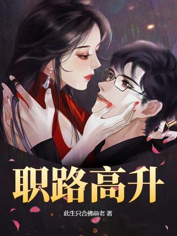 高职升学什么意思