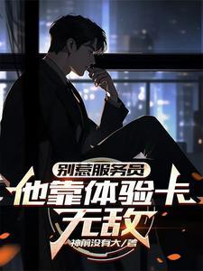 喂你的体验卡到账了怎么退款