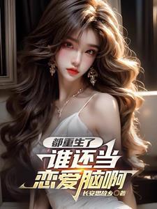 表白被拒绝了该怎么回答