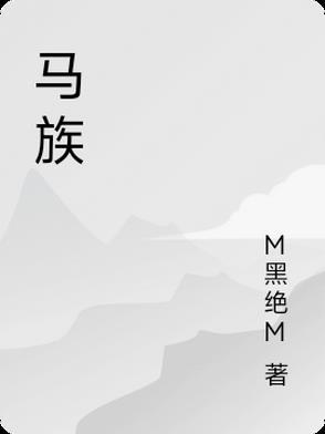 蚁族崛起官方手游