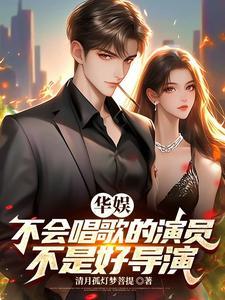 华娱娱乐文
