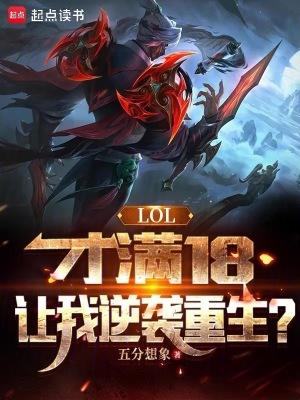 让我逆袭重生全本网
