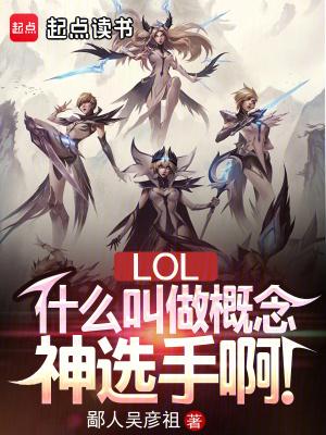 概念技能是指什么