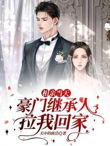 相亲以后