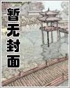 万古第一剑神简介