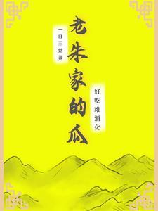 你惹了她