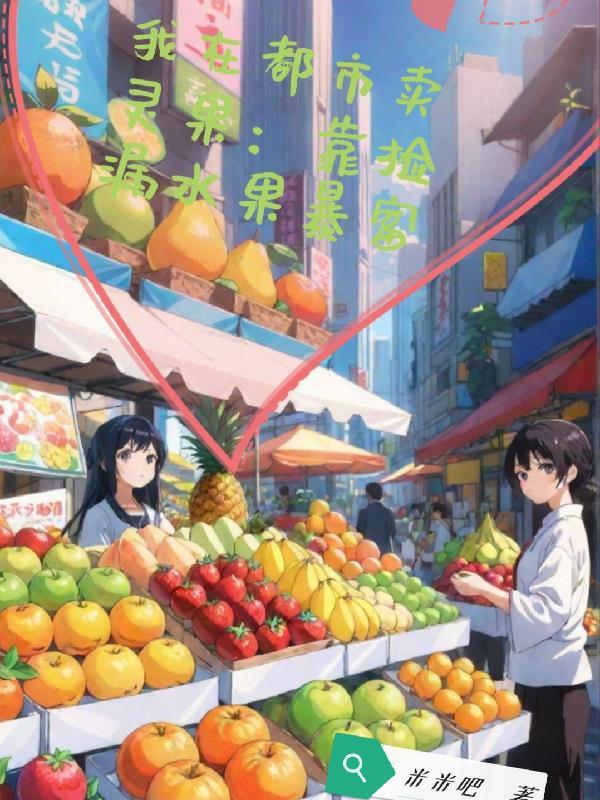 仙剑二比武