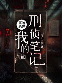 御兽山海经从烛九阴开始
