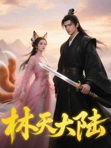 数码兽驯兽师勇敢的驯兽师