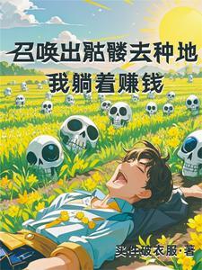 数码驯兽师剧场版