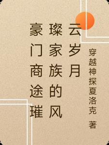 闭关五万年的我