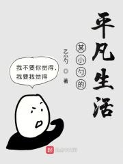 仙子们都震惊了类似