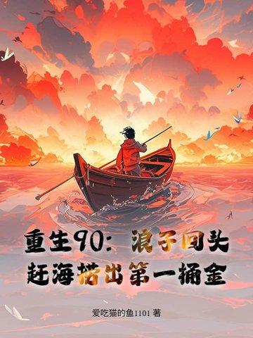 红楼绝世悍将王狗儿免费阅读