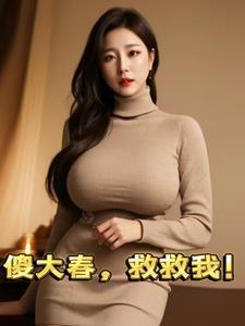 全球冰封我囤积千亿军火冷无梦
