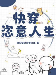 你家公主又出去拼命了