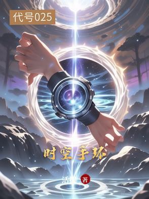 王爷你家王妃又逃了全文免费阅读