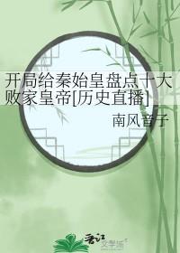 反贼笔趣