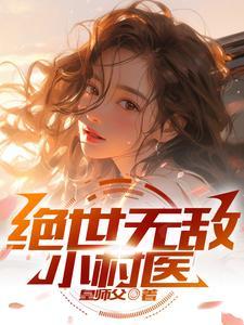 失控讲的是什么