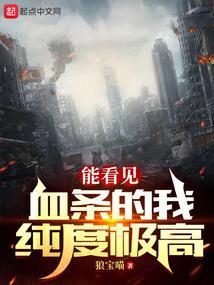 我在灵点超神的日子[无限