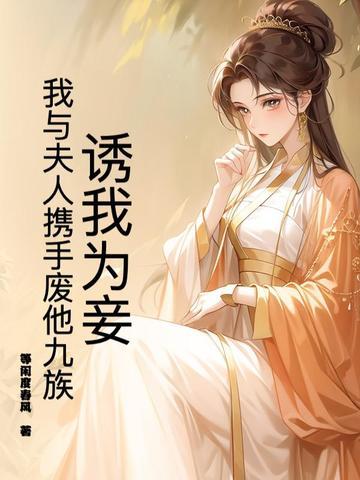 综影视从安的穿越之旅
