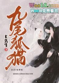 与重生千金拯救世界起点