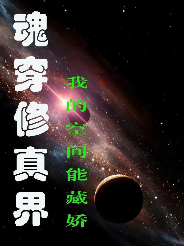 混在漫威的玩家们起点