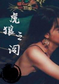 丰年不负人GL免费
