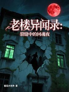 衍魂 骑牛牧星有几个女主