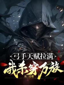 李世民假死?那朕就威服四海了!
