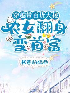 白马度春风