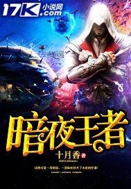 你师姐倾国倾城 第1章