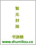 你师姐倾国倾城 第510章