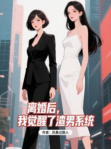 北离武圣笔趣
