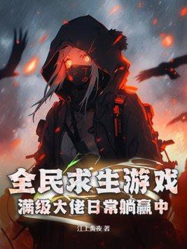 穿成执跨太子