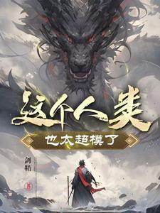 裂天空骑TXT